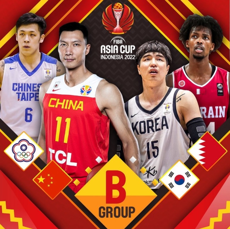 2022 FIBA 아시아컵 한국 대만 남자농구 중계  실시간 방송 대한민국 대만 남자농구