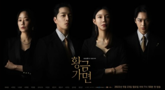 KBS2 저녁 일일 드라마 황금가면 재방송 몇부작 인물관계도 작가